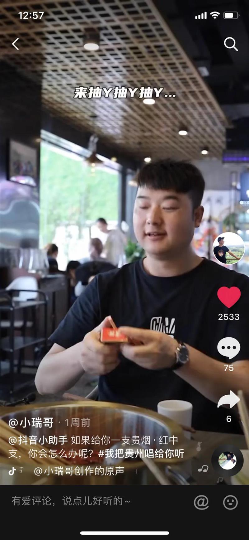 千萬網(wǎng)友共同演繹《我把貴州唱給你聽》，你聽見了嗎？