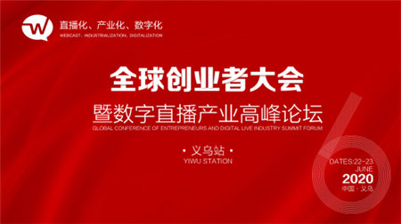 北下朱新零售高峰論壇——暨中國新零售供應鏈產品展將隆重召開