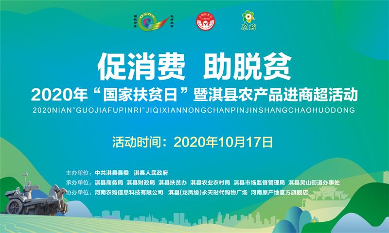 微信圖片_20201019101424.png