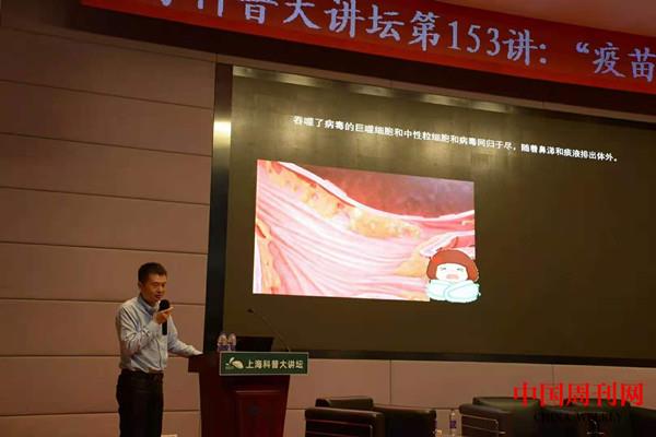 中國科學(xué)院動物研究所副研究員——李天達.jpg