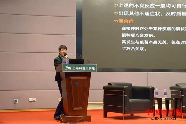 上海市疾病預(yù)防控制中心免疫規(guī)劃所疫苗可預(yù)防疾病監(jiān)測與評價科科主任——胡家瑜.jpg