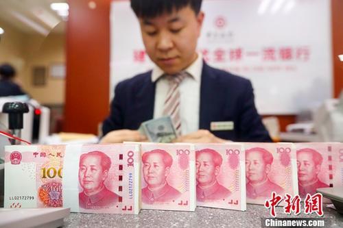 資料圖：銀行工作人員清點(diǎn)貨幣。中新社記者 張?jiān)?攝
