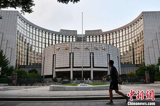 資料圖：中國人民銀行。<a target='_blank' href='http://www.chinanews.com/'>中新社</a>記者 張興龍 攝