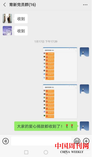 愛心大禮包溫暖醫(yī)護(hù)人員子女704.png