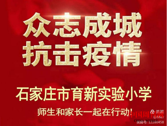 愛心大禮包溫暖醫(yī)護(hù)人員子女1914.png