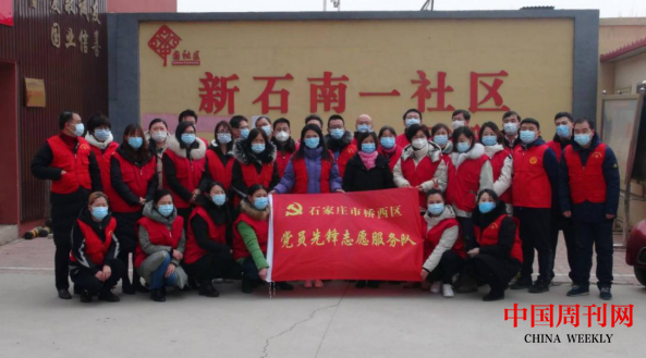 大力弘揚志愿精神 守護防疫抗疫一線——石家莊市橋西區(qū)紅旗街道新石南一社區(qū)抗疫側記(1)(1)(6)1551.png