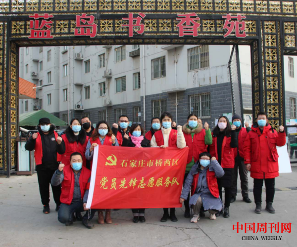 大力弘揚志愿精神 守護防疫抗疫一線——石家莊市橋西區(qū)紅旗街道新石南一社區(qū)抗疫側記(1)(1)(6)1639.png