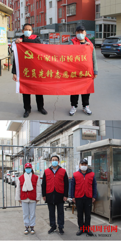 大力弘揚志愿精神 守護防疫抗疫一線——石家莊市橋西區(qū)紅旗街道新石南一社區(qū)抗疫側記(1)(1)(6)1643.png