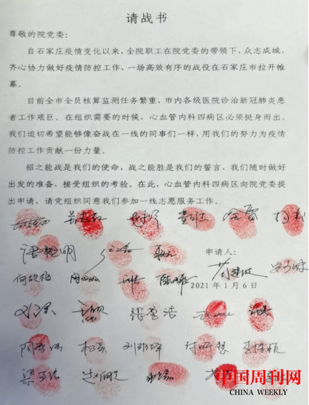 大疫無情  人間有愛--田潮(1)(1)1138.png