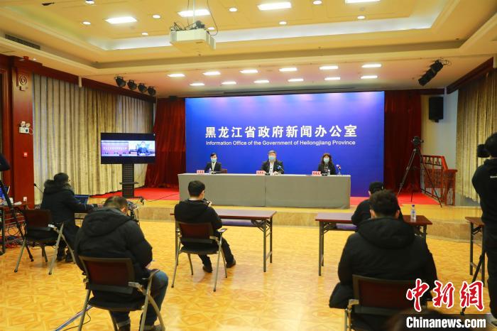 2月1日，黑龍江省人民政府新聞辦公室舉行“黑龍江省應對新冠肺炎疫情防控工作”系列新聞發(fā)布會?！∈瘑⒘?攝