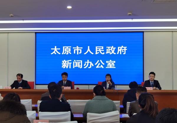 點擊圖片翻到下一頁>> 太原實現(xiàn)房產(chǎn)交易“云簽約”