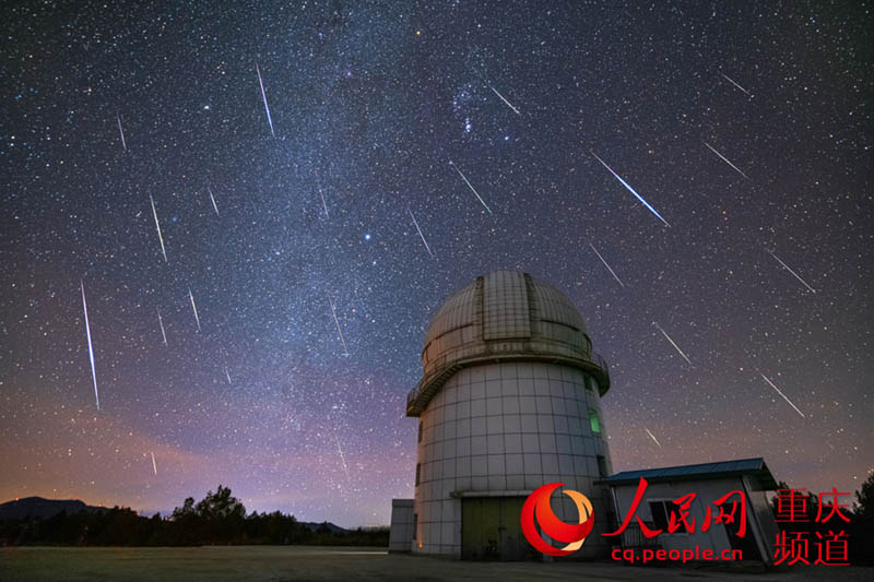 麗江天文臺(tái)與雙子座流星雨，你想和誰(shuí)一起看呢？（攝于云南麗江）。 戴建峰攝 