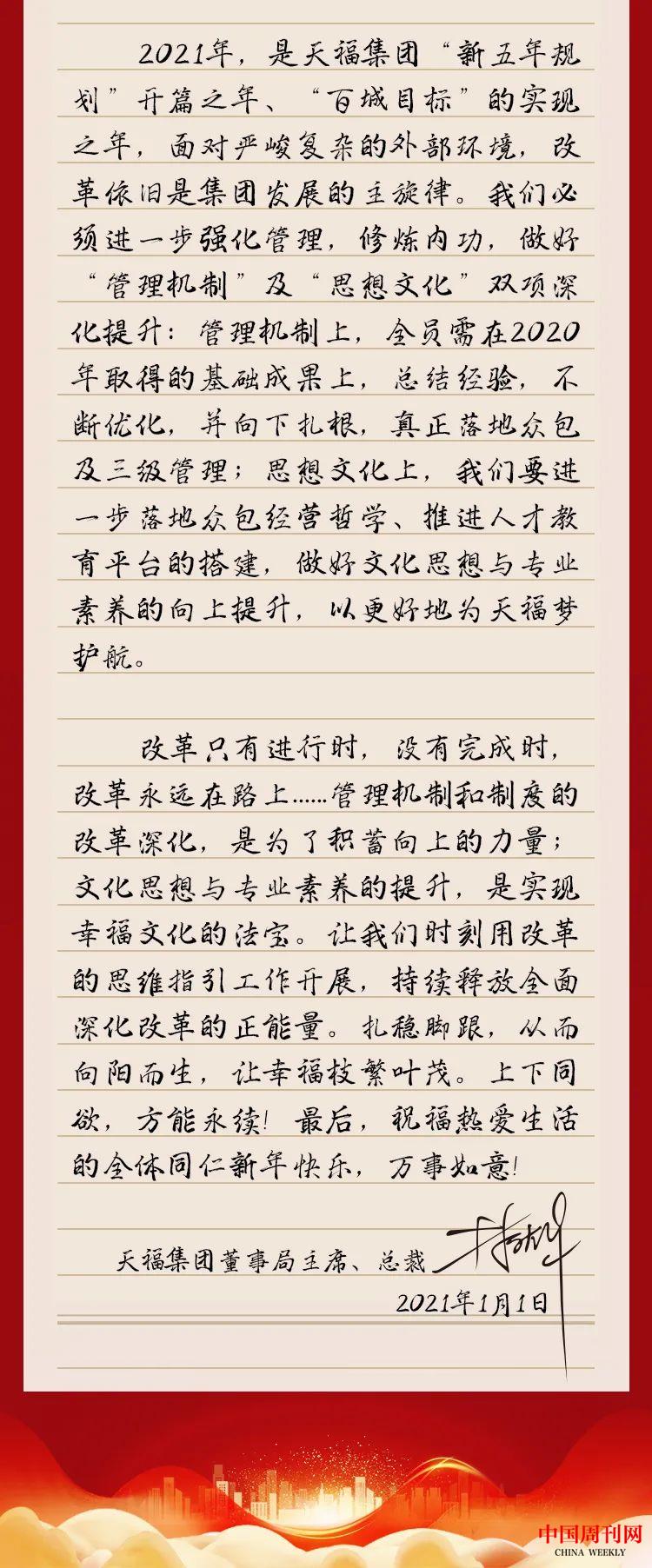 微信圖片_20210203190342.jpg