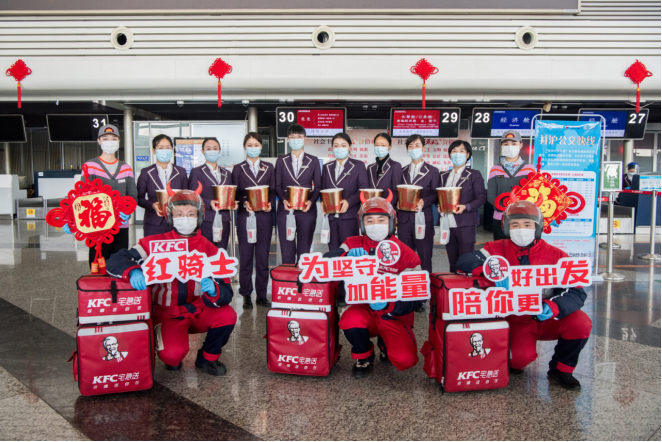 肯德基紅騎士，把“新春如意”送給城市堅(jiān)守者