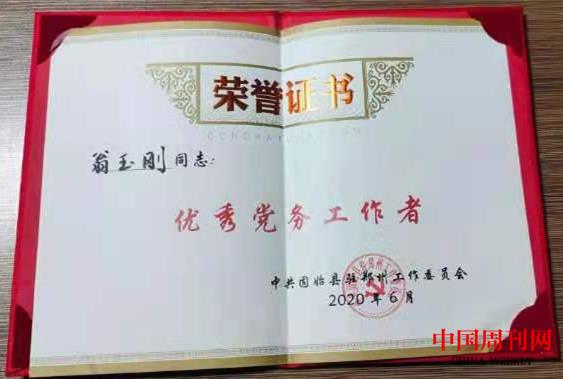 微信圖片_20210315094540.jpg