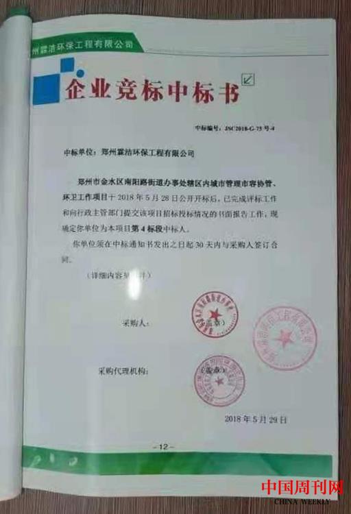 微信圖片_20210315094552.jpg