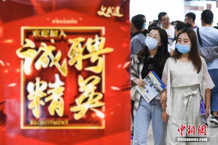 招聘會資料圖。<a target='_blank' href='http://www.chinanews.com/'>中新社</a>記者 武俊杰 攝
