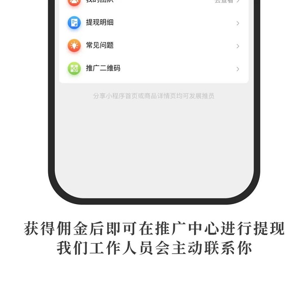 初九出酒丨仁戰(zhàn)官方商城小程序上線，百萬(wàn)傭金發(fā)放中！