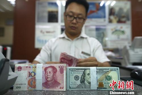 資料圖：一銀行工作人員清點貨幣。<a target='_blank' href='http://www.chinanews.com/'>中新社</a>記者 張云 攝