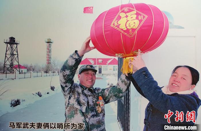 馬軍武夫婦以哨所為家。(翻拍資料圖) 戚亞平 攝