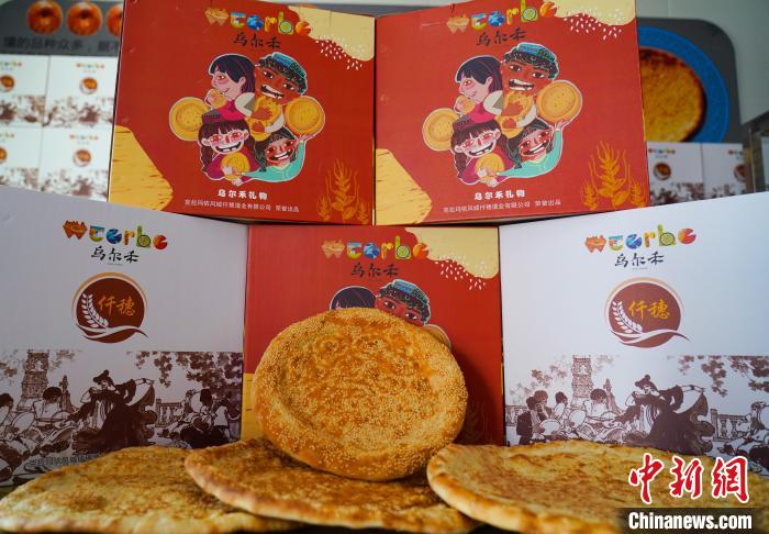 烏爾禾馕產(chǎn)業(yè)基地員工包裝好新出爐的馕等客戶領(lǐng)取?！↓嫴?攝