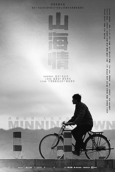 重大題材影視劇頻獲青年觀眾點(diǎn)贊