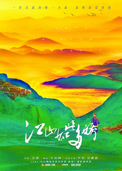 電視劇的“當(dāng)代史書寫”，構(gòu)筑集體記憶