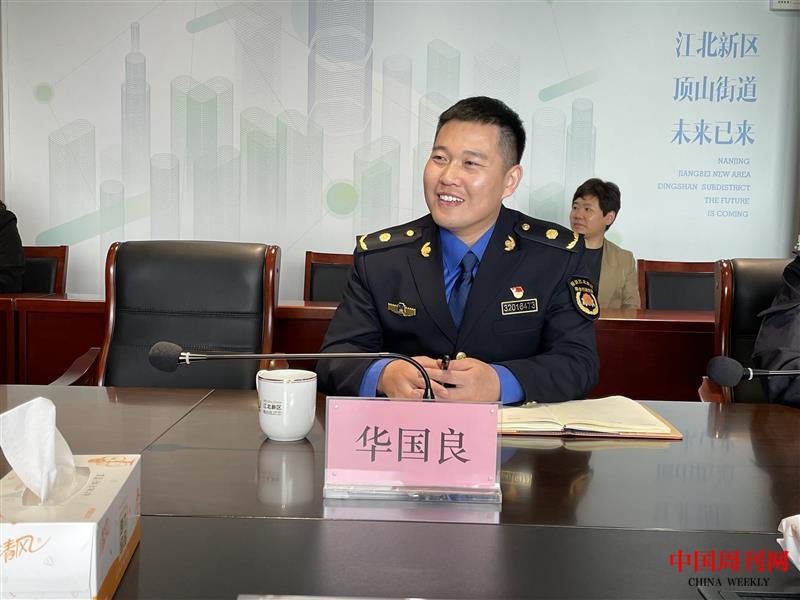 華國良.JPG