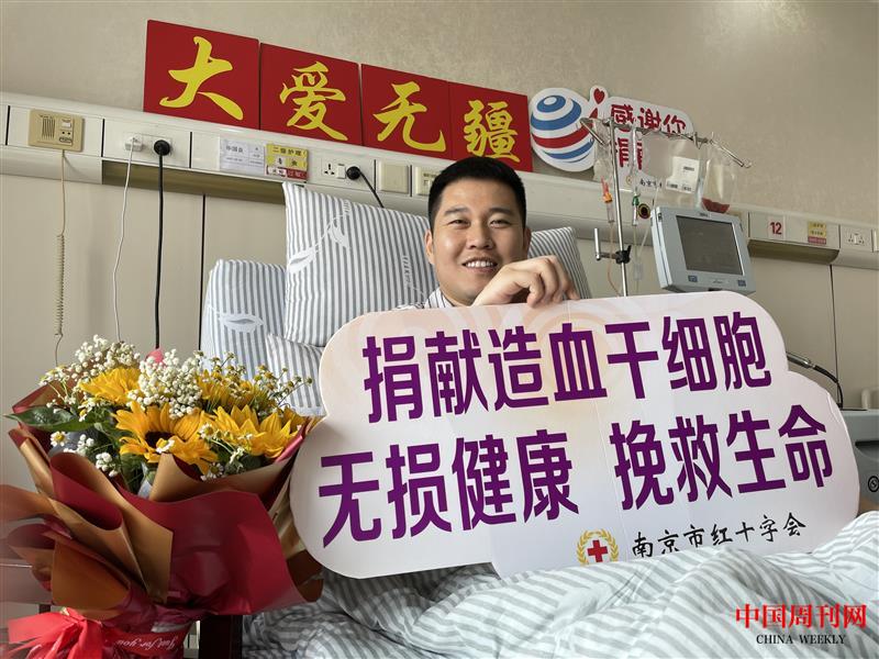 華國良捐獻(xiàn)過程感覺良好.JPG