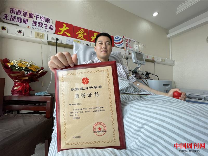 華國良展示獎(jiǎng)牌.jpg