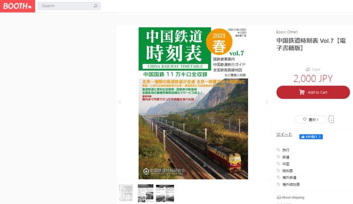 點(diǎn)擊進(jìn)入下一頁(yè)
