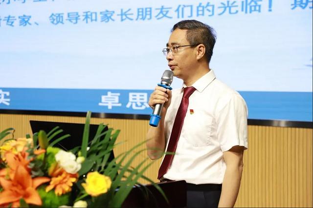 成都實外附小省級課題成果發(fā)布會隆重舉行！