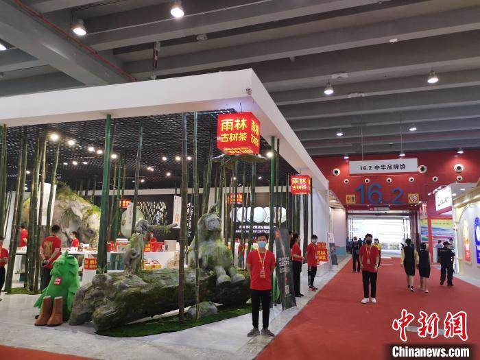 2021春季中國(guó)(廣州)國(guó)際茶業(yè)博覽會(huì)(簡(jiǎn)稱廣州茶博會(huì))，27日在廣州琶洲廣交會(huì)展館如期開幕?！⊥跞A 攝