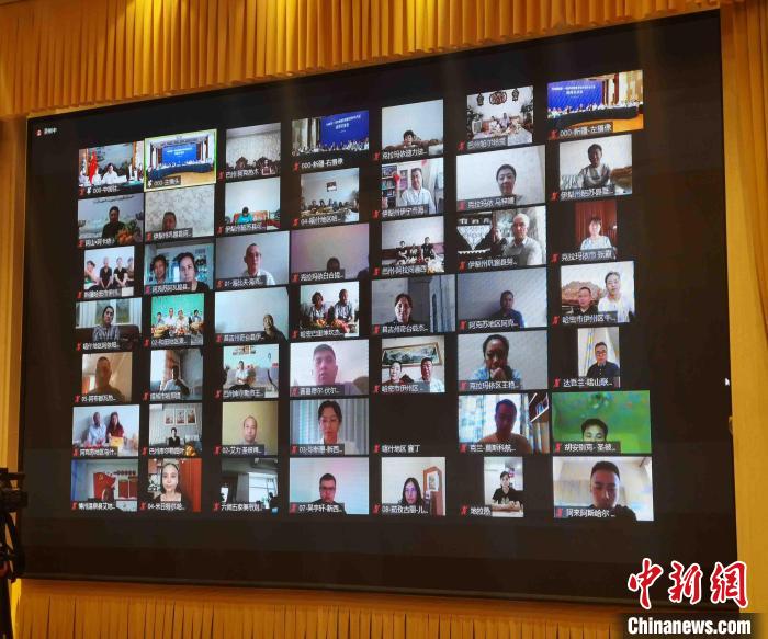 在俄羅斯的新疆籍僑胞、留學(xué)生代表等通過視頻連線與在中國新疆的僑眷“云相聚”。　胡嘉琛 攝