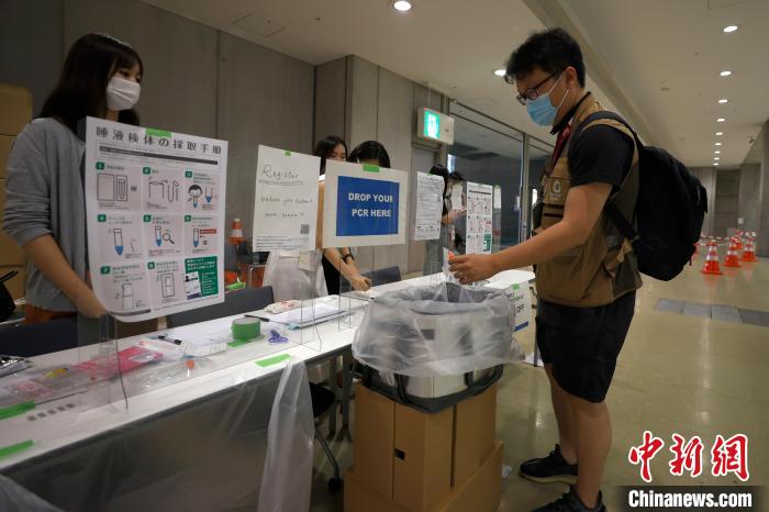 東京疫情形勢嚴(yán)峻，每個參會人員抵達(dá)東京后均要接受密集的核酸檢測。圖為設(shè)在新聞中心的核酸檢測站點(diǎn)?！「惶?攝