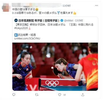 點擊進入下一頁