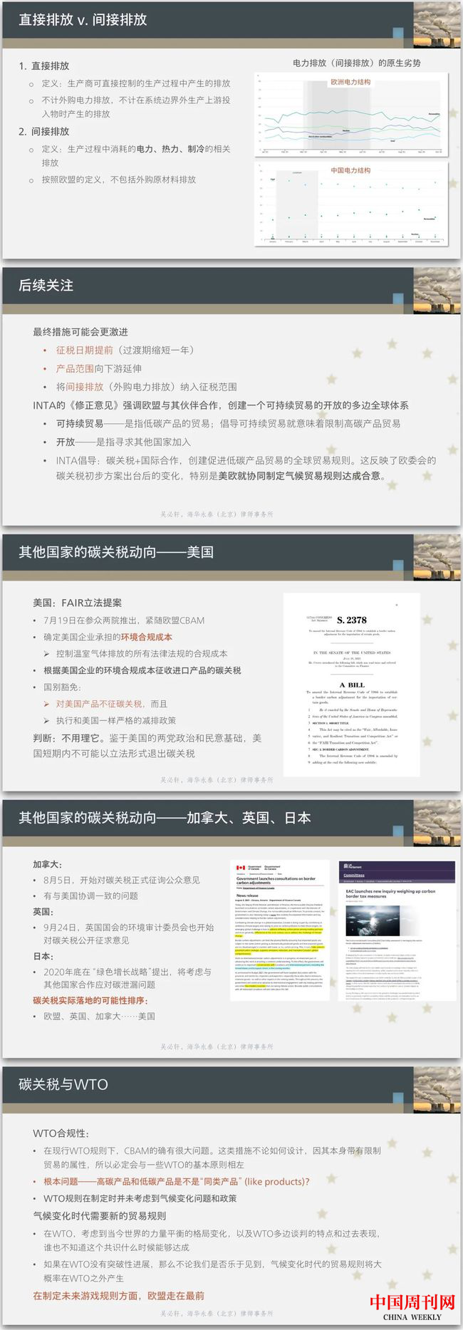 圖片2.png