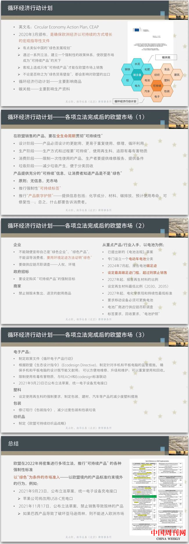 圖片3.png