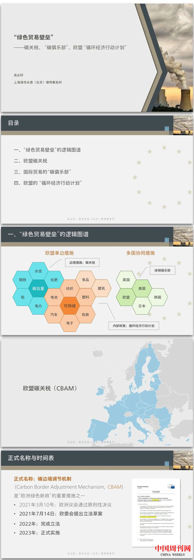 圖片4.png