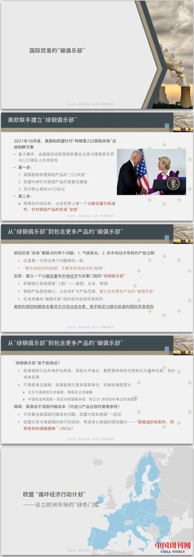 圖片6.png