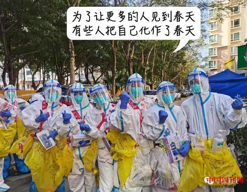 微信圖片_20220317193104.jpg