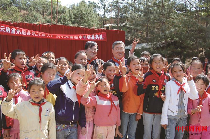 小松（中國）王子光董事長(zhǎng)訪問云南小松希望小學(xué).JPG