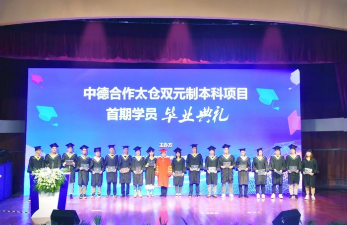 守正創(chuàng)新再出發(fā)——太倉高新區(qū)發(fā)展紀實