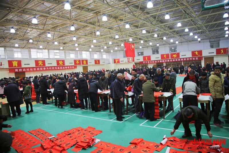 每逢春節(jié)，南府店村“兩委”組織書(shū)法名家為村民義寫(xiě)春聯(lián).jpg