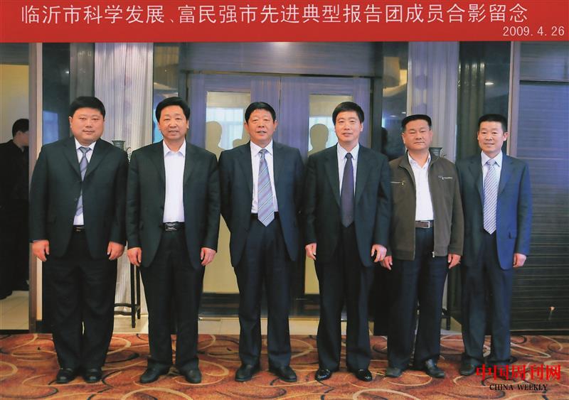 2009年，臨沂市科學(xué)發(fā)展、富民強(qiáng)市先進(jìn)典型報(bào)告團(tuán)成員合影（左二為王士嶺）.jpg