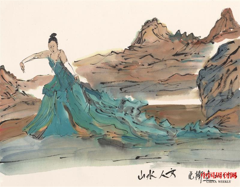山水人文32X41.jpg