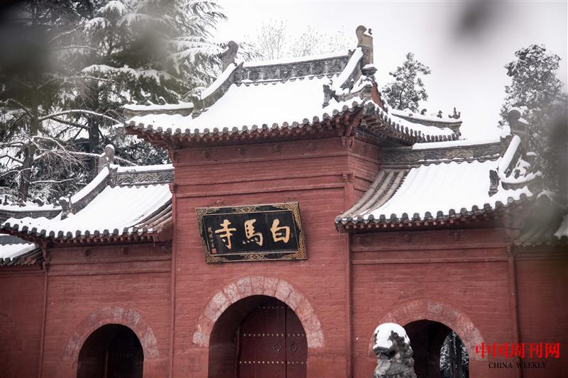 攝圖網(wǎng)_500406459_風雪白馬寺-千年古剎(企業(yè)商用).jpg