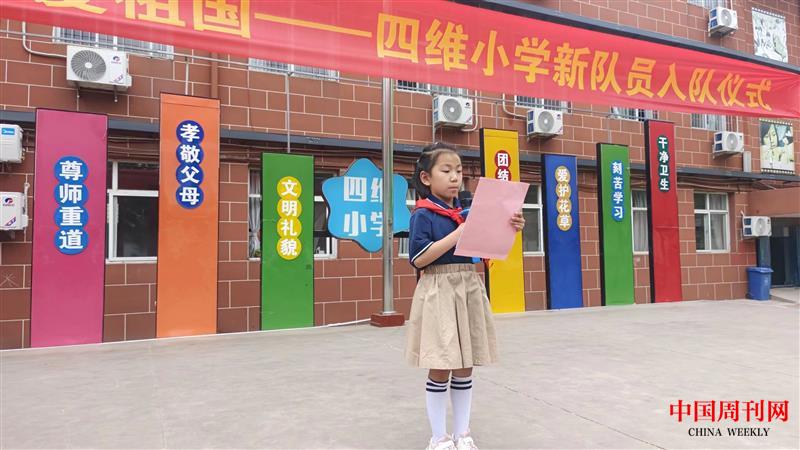 四維3：新隊(duì)員代表發(fā)言.jpg
