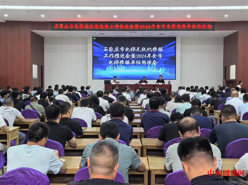 cf42cf9a9ee19f9a7735131d06750ca20240605172417445.jpg