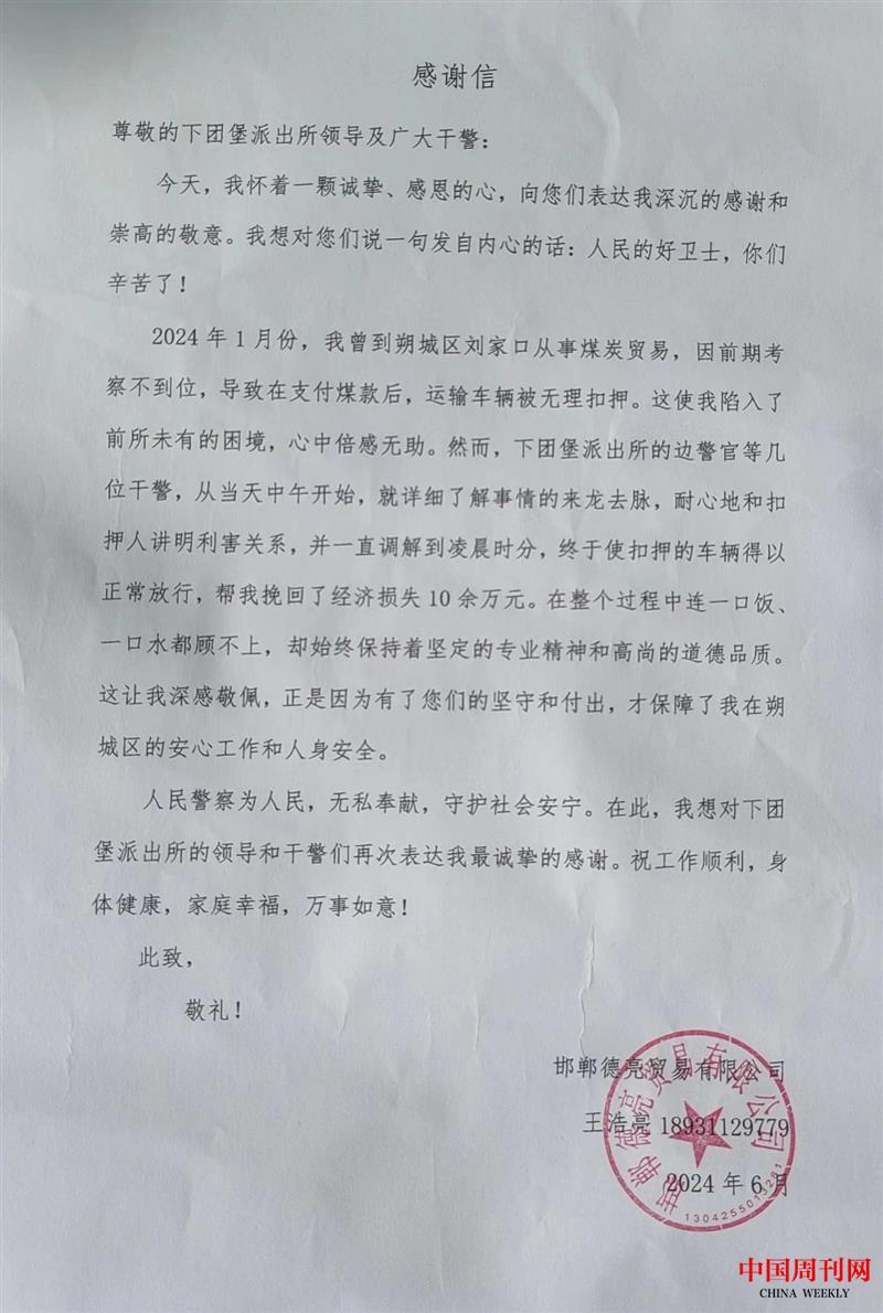 微信圖片_20240612013301.jpg